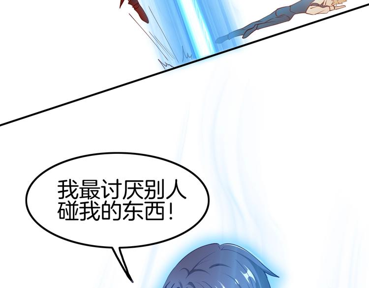 第11话 变态的&ldquo;爸爸&rdquo;(1/3)-第11话