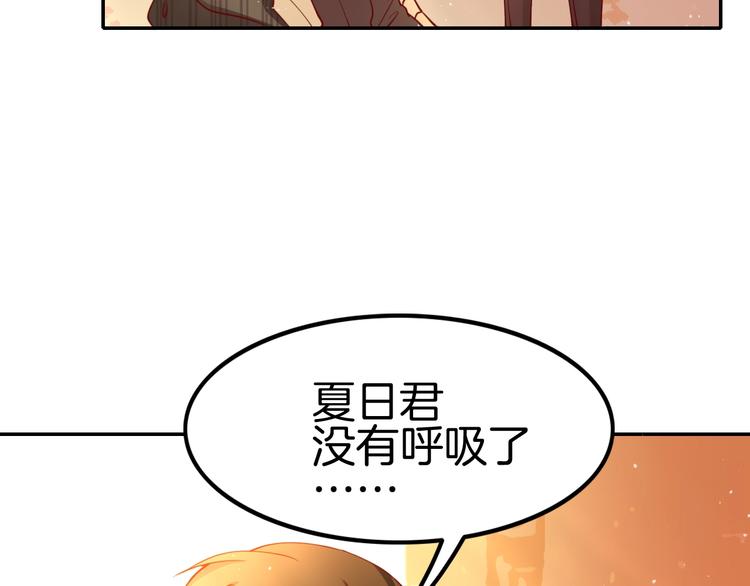 第11话 变态的&ldquo;爸爸&rdquo;(1/3)-第11话