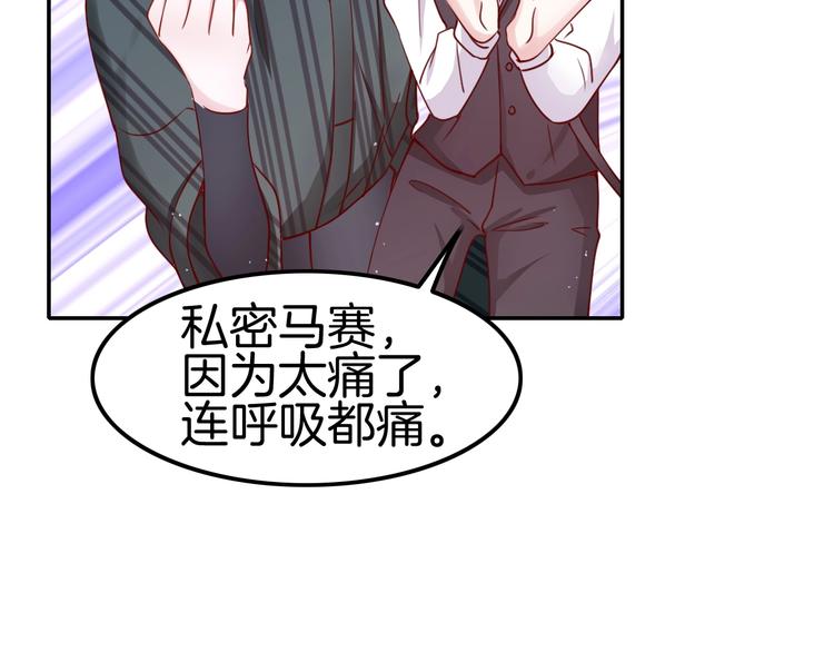 第11话 变态的&ldquo;爸爸&rdquo;(1/3)-第11话