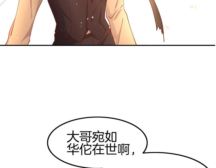 第11话 变态的&ldquo;爸爸&rdquo;(1/3)-第11话