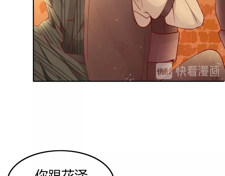 第11话 变态的&ldquo;爸爸&rdquo;(1/3)-第11话