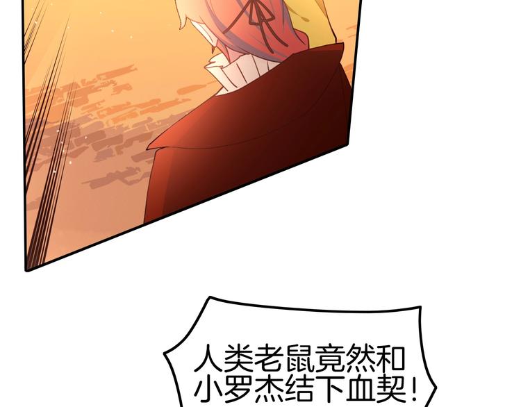 第11话 变态的&ldquo;爸爸&rdquo;(1/3)-第11话