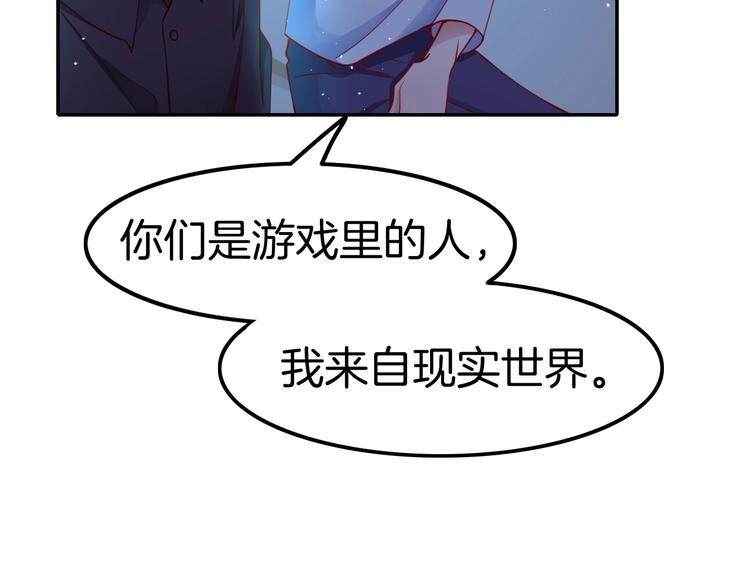 第13话 讨好伯爵！(1/3)-第13话