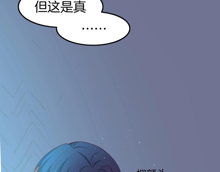 第13话 讨好伯爵！(1/3)-第13话