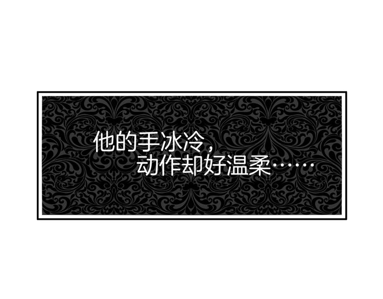 第13话 讨好伯爵！(1/3)-第13话