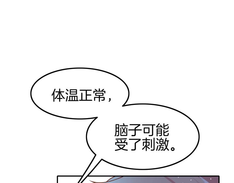 第13话 讨好伯爵！(1/3)-第13话
