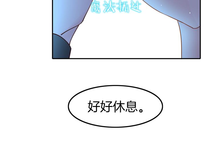 第13话 讨好伯爵！(1/3)-第13话