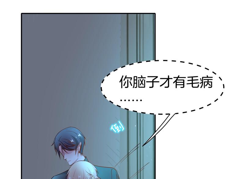 第13话 讨好伯爵！(1/3)-第13话