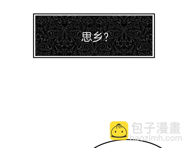 第13话 讨好伯爵！(1/3)-第13话