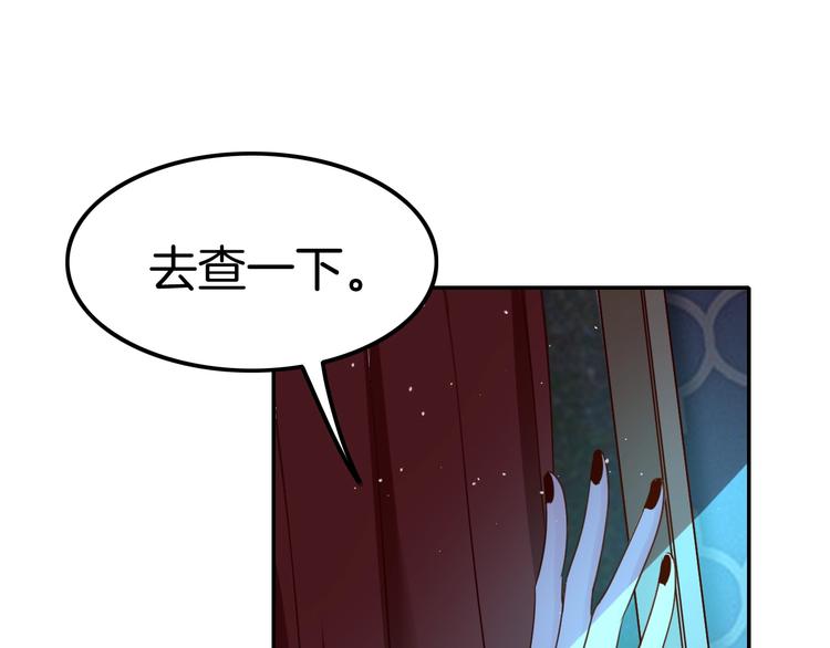 第13话 讨好伯爵！(1/3)-第13话