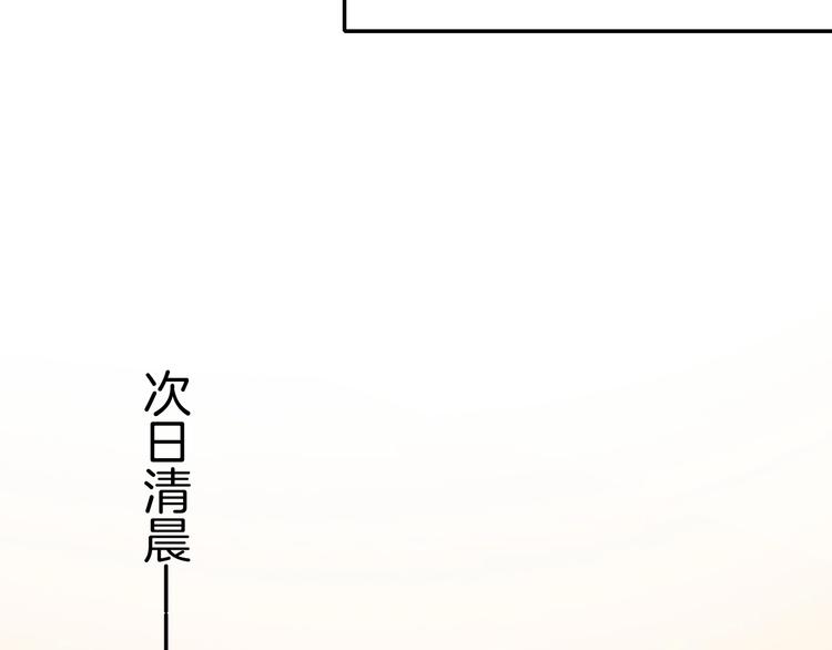 第13话 讨好伯爵！(1/3)-第13话
