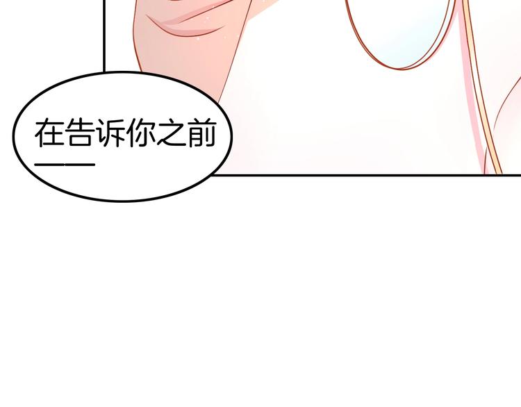 第13话 讨好伯爵！(1/3)-第13话