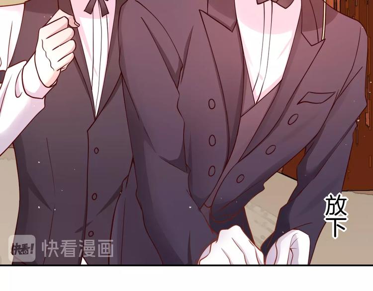 第13话 讨好伯爵！(1/3)-第13话