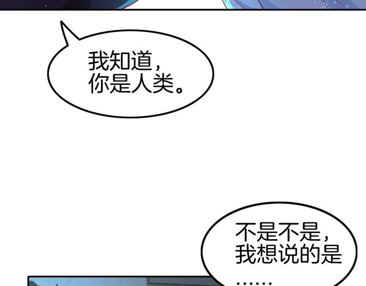 第13话 讨好伯爵！(1/3)-第13话