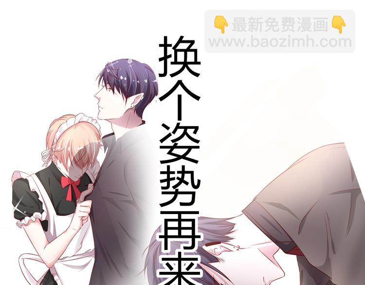 第15话 量臀围(1/4)-第15话