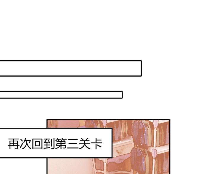 第15话 量臀围(1/4)-第15话