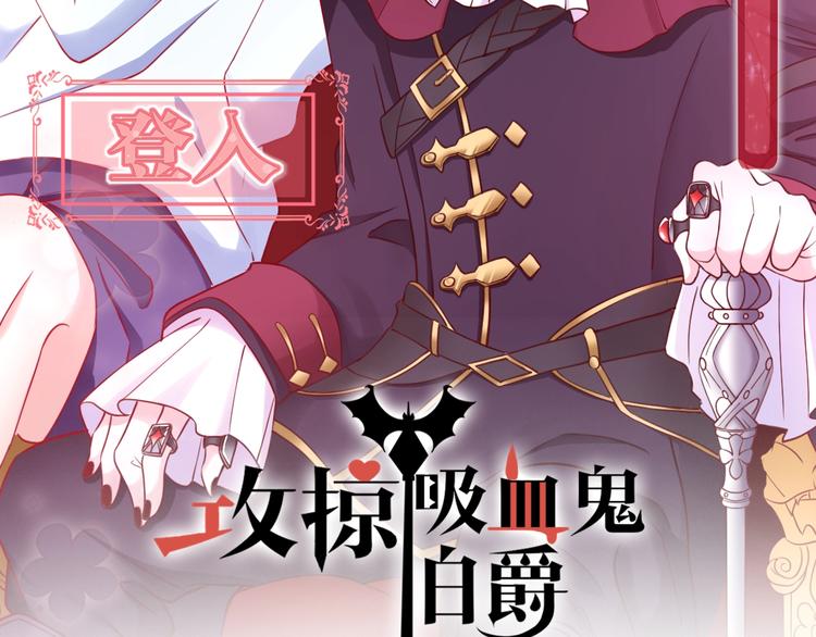第15话 量臀围(1/4)-第15话