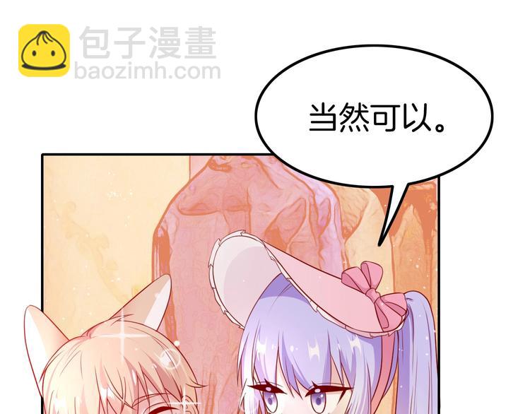 第15话 量臀围(1/4)-第15话