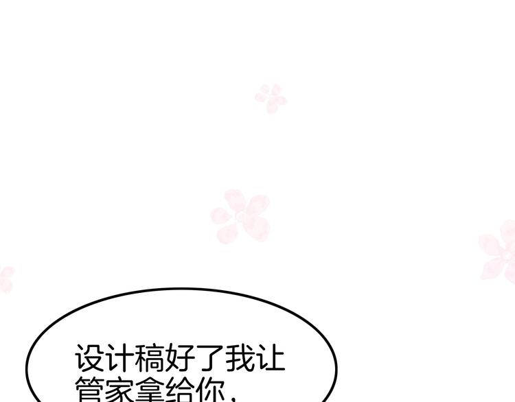 第15话 量臀围(1/4)-第15话