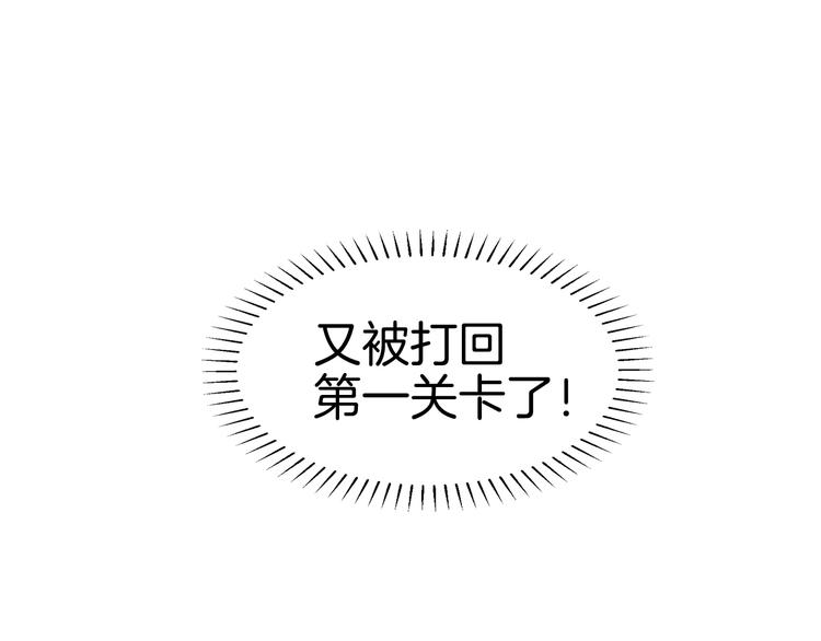 第15话 量臀围(1/4)-第15话