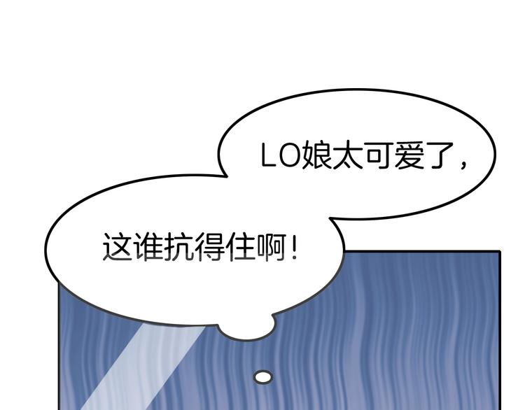 第15话 量臀围(1/4)-第15话