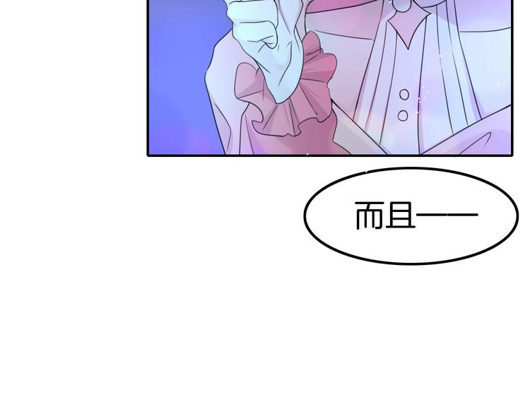 第17话 我不要解除契约！(1/4)-第17话