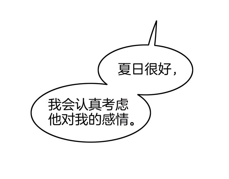 第17话 我不要解除契约！(1/4)-第17话