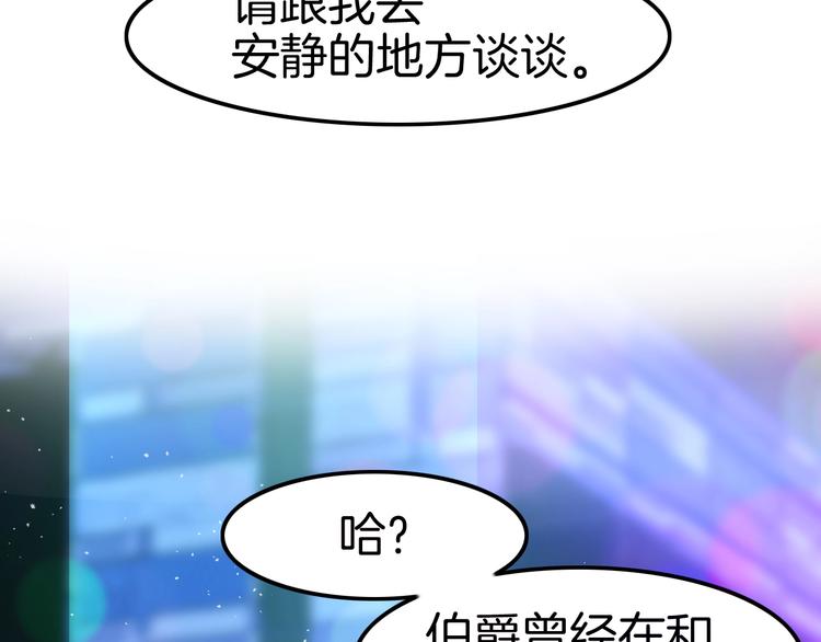 第17话 我不要解除契约！(1/4)-第17话