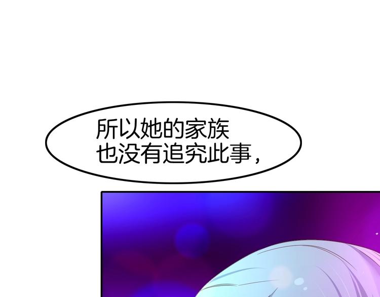 第17话 我不要解除契约！(1/4)-第17话