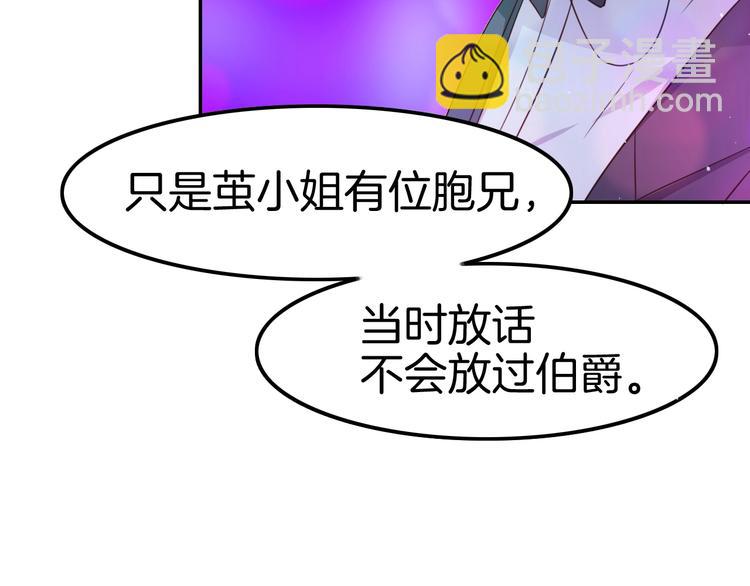 第17话 我不要解除契约！(1/4)-第17话