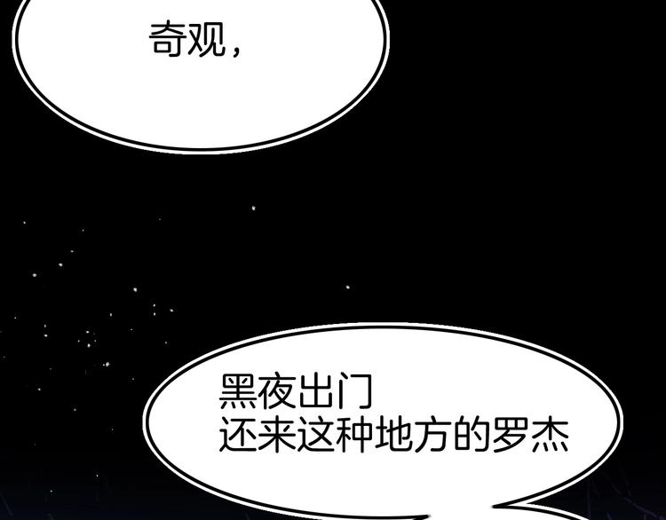 第17话 我不要解除契约！(1/4)-第17话