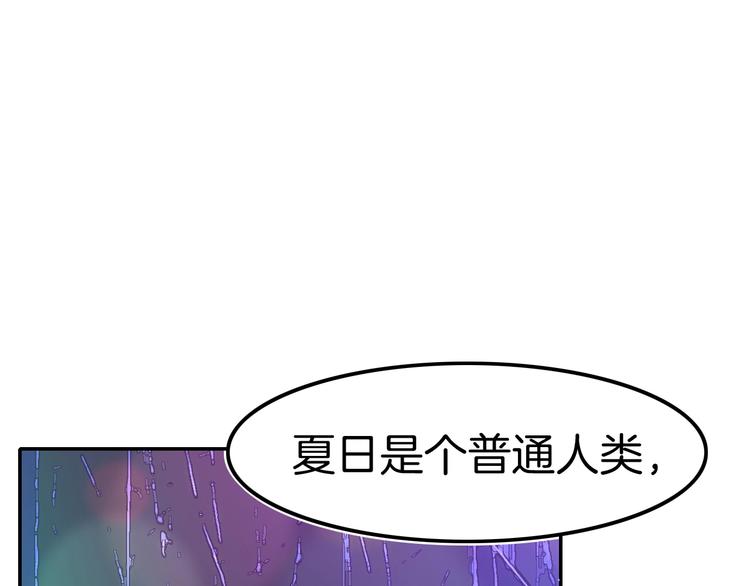 第17话 我不要解除契约！(1/4)-第17话