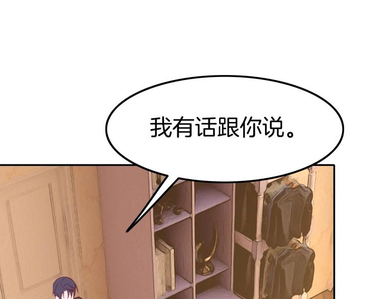 第19话 真&middot;女装大佬？！(1/3)-第19话