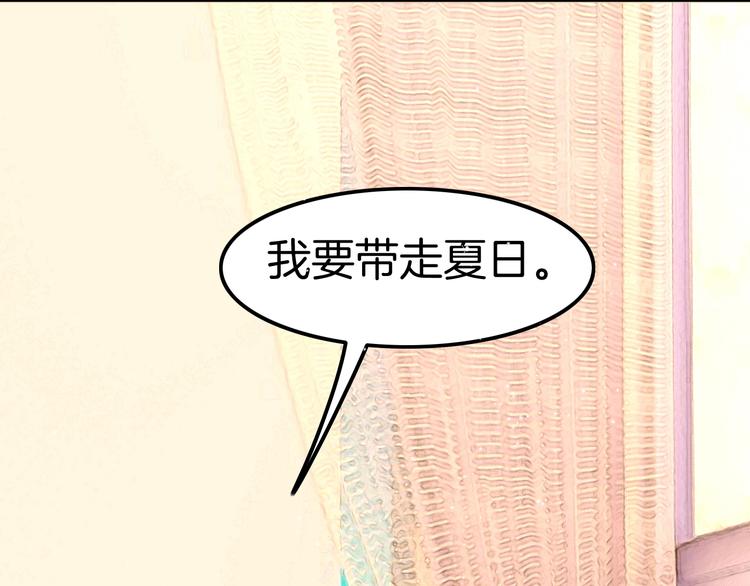 第19话 真&middot;女装大佬？！(1/3)-第19话