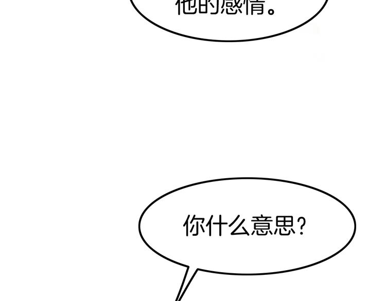第19话 真&middot;女装大佬？！(1/3)-第19话