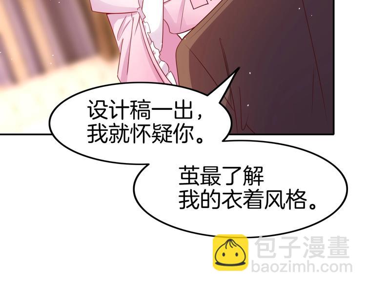 第19话 真&middot;女装大佬？！(1/3)-第19话