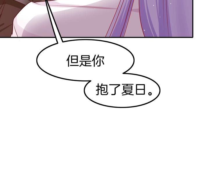第19话 真&middot;女装大佬？！(1/3)-第19话