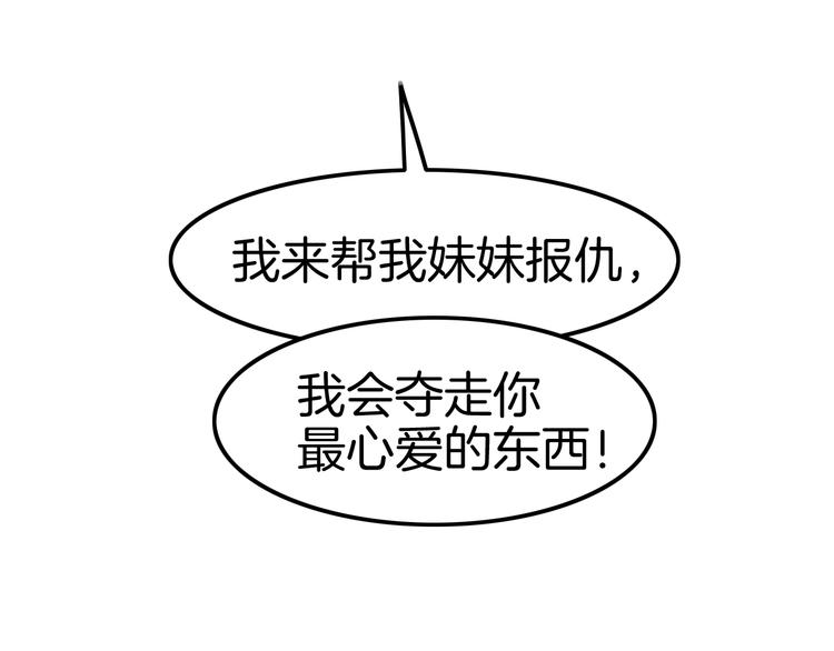 第19话 真&middot;女装大佬？！(1/3)-第19话