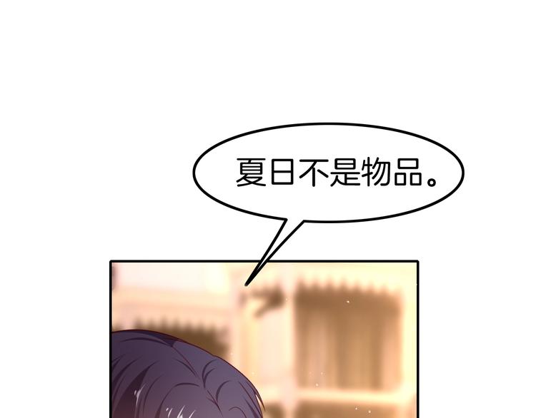 第19话 真&middot;女装大佬？！(1/3)-第19话