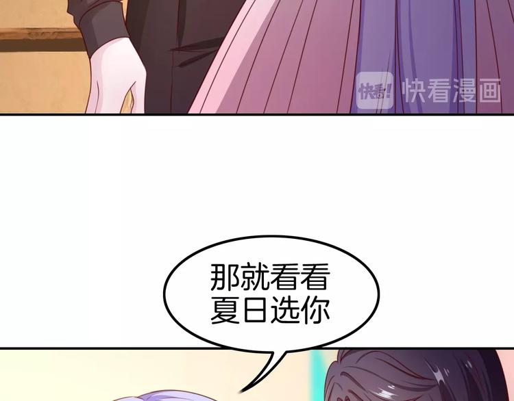 第19话 真&middot;女装大佬？！(1/3)-第19话