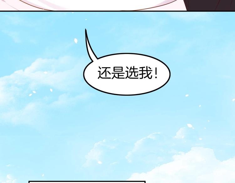 第19话 真&middot;女装大佬？！(1/3)-第19话