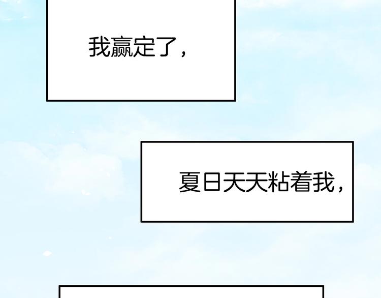 第19话 真&middot;女装大佬？！(1/3)-第19话