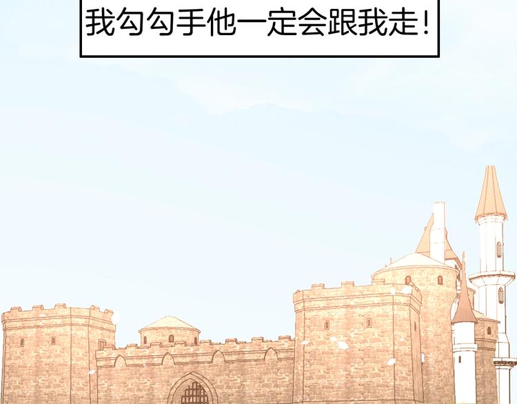 第19话 真&middot;女装大佬？！(1/3)-第19话
