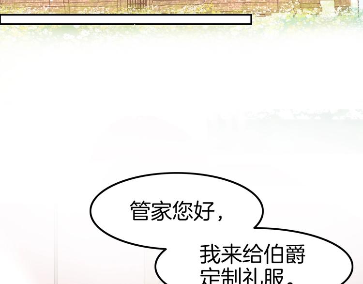第19话 真&middot;女装大佬？！(1/3)-第19话