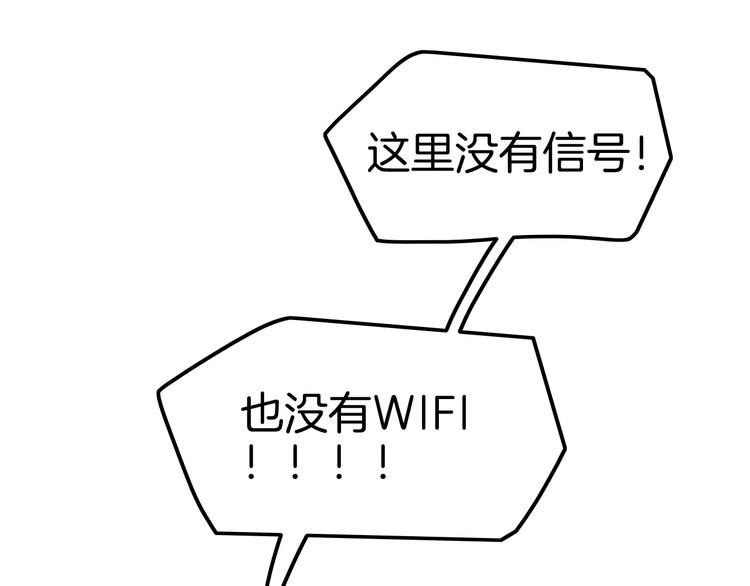 第19话 真&middot;女装大佬？！(1/3)-第19话