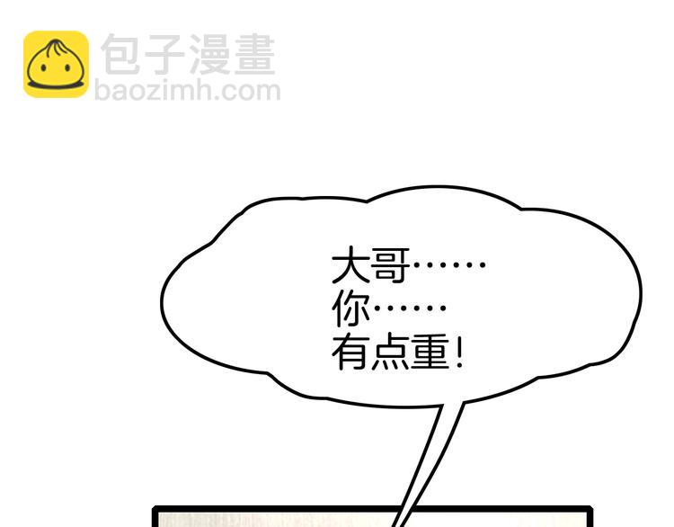 第3话 你动心了(1/4)-第3话