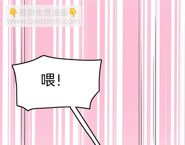 第3话 你动心了(1/4)-第3话