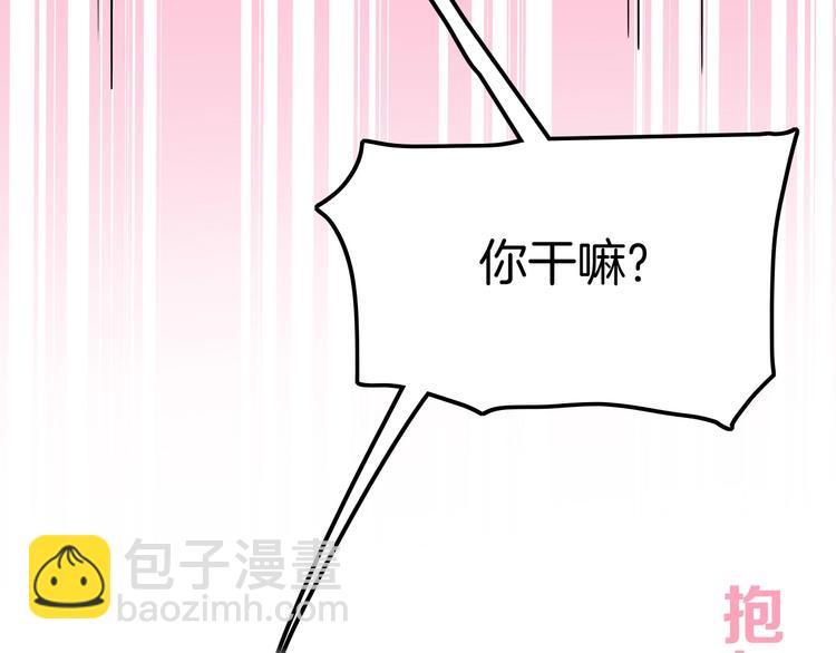 第3话 你动心了(1/4)-第3话