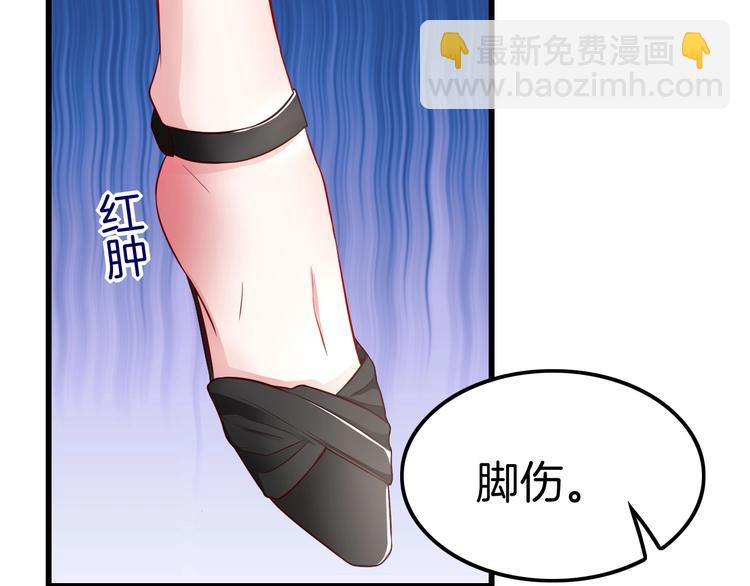 第3话 你动心了(1/4)-第3话