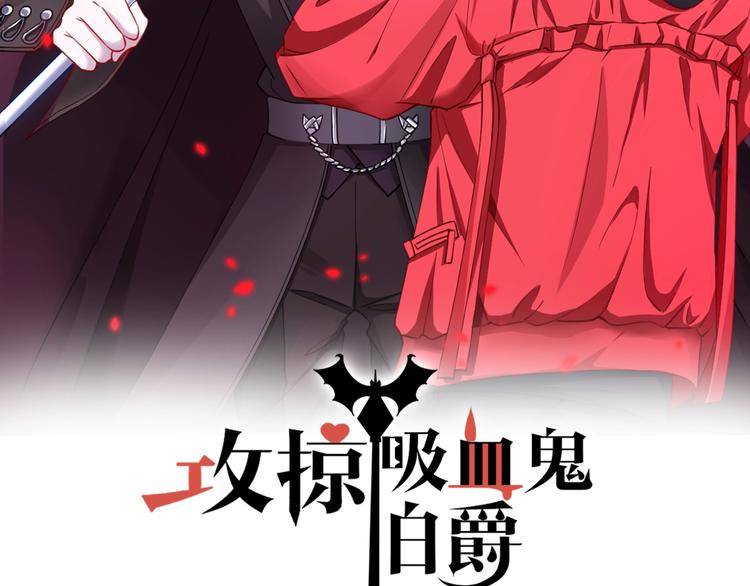 第3话 你动心了(1/4)-第3话